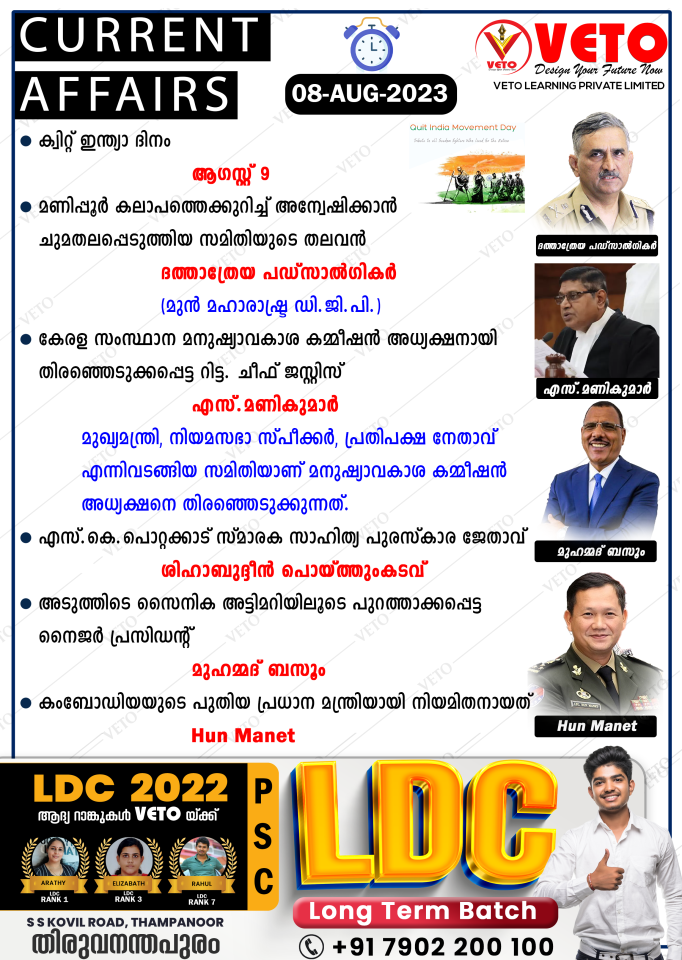 CURRENT AFFAIRS